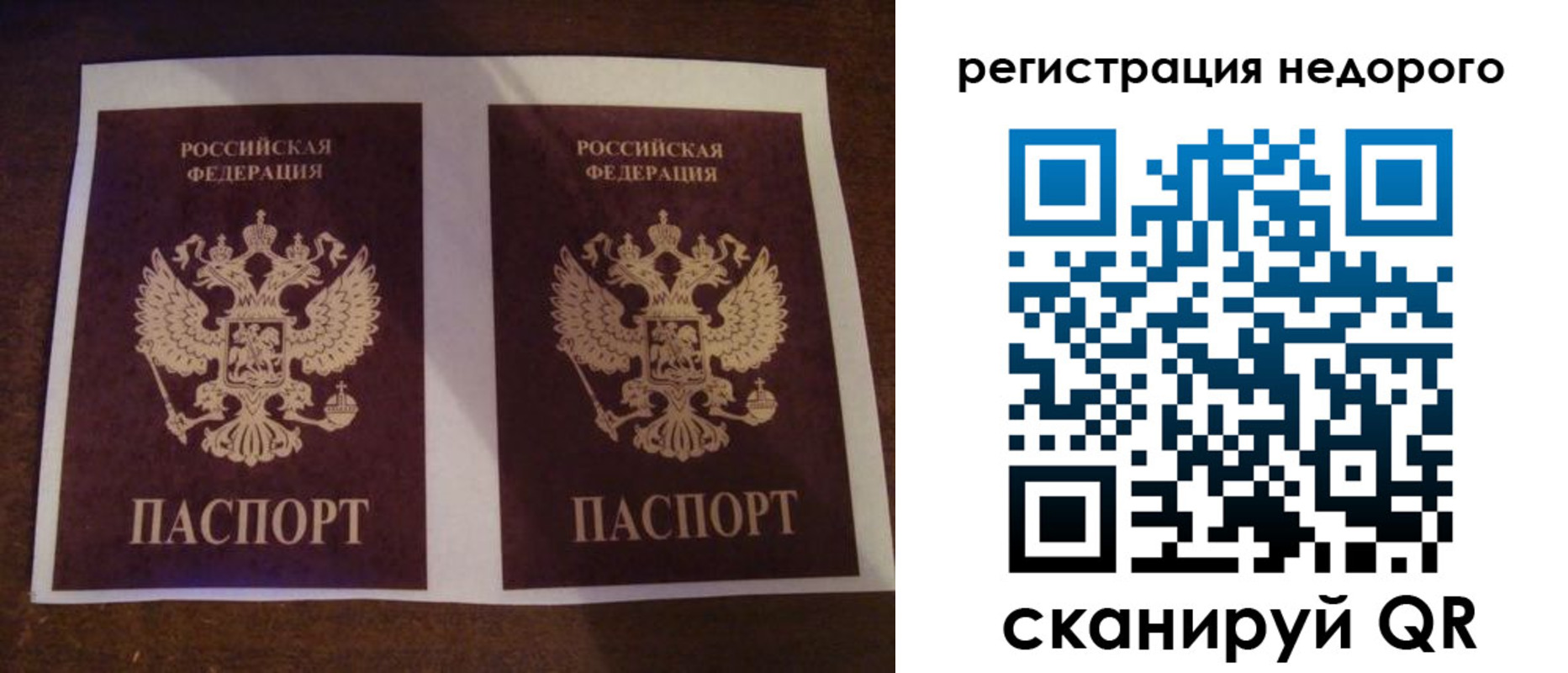 прописка для военкомата в Гремячинске