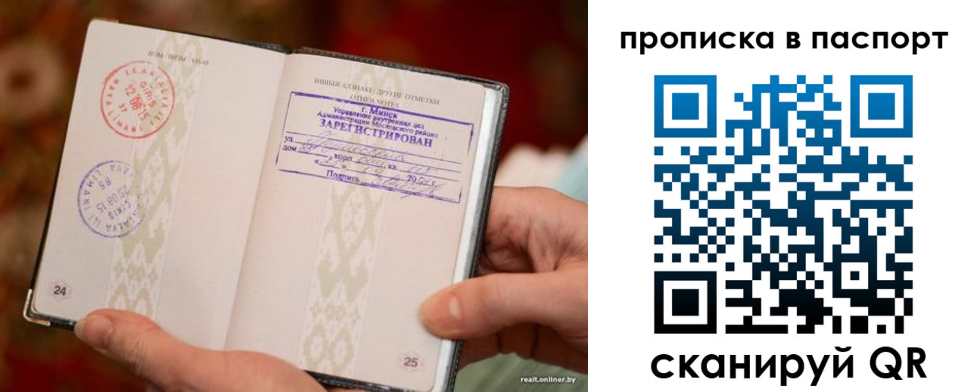 миграционный учет в Гремячинске